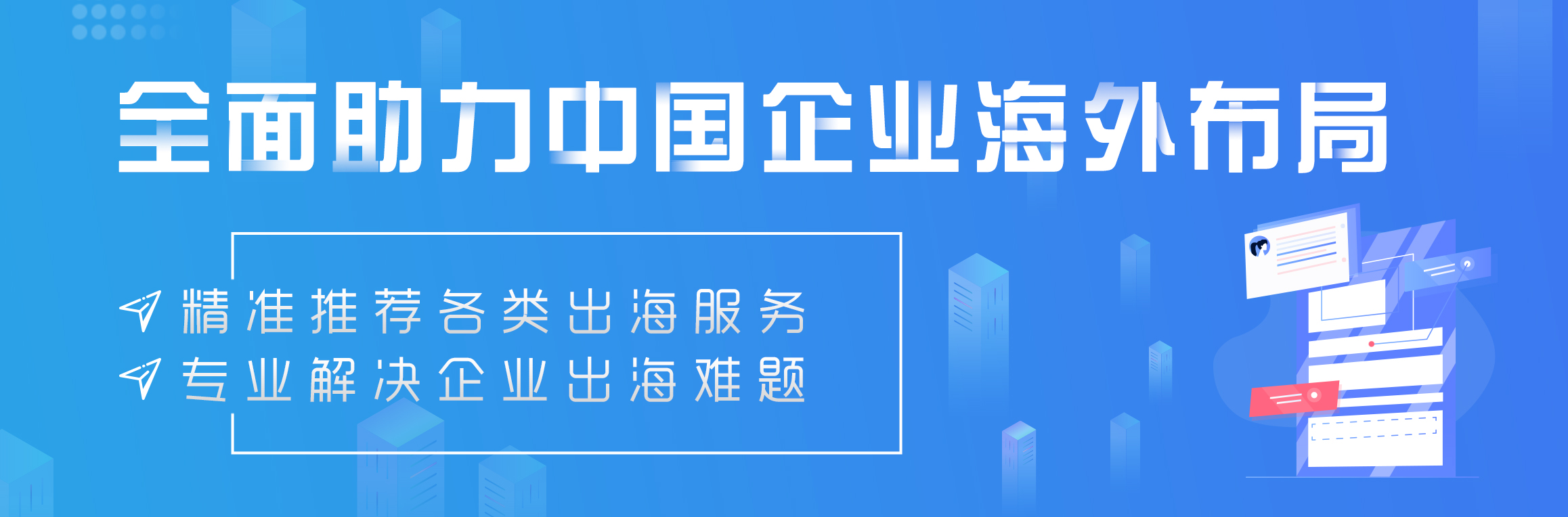 咨询